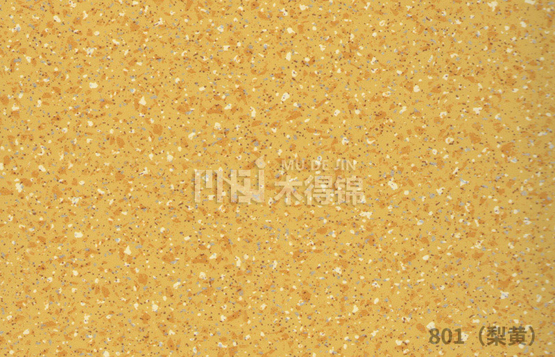 PVC塑胶地板