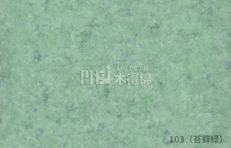 pvc塑胶地板