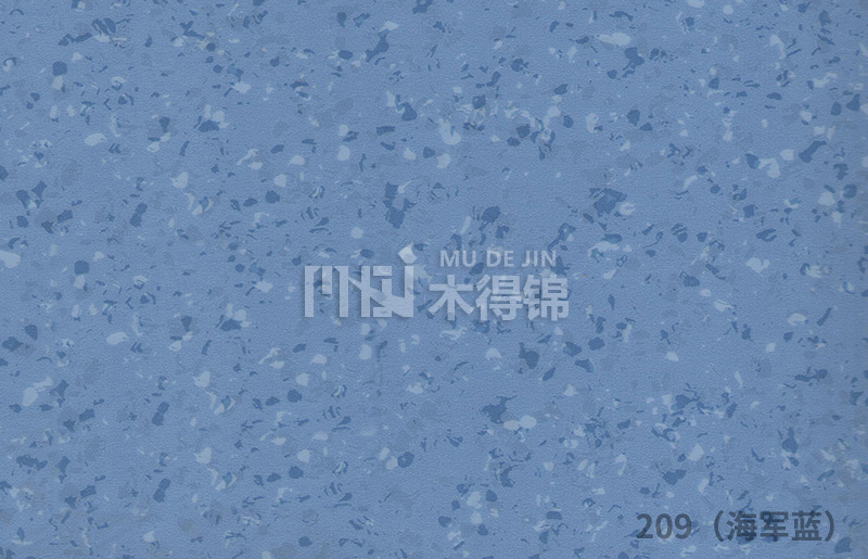 PVC塑胶地板